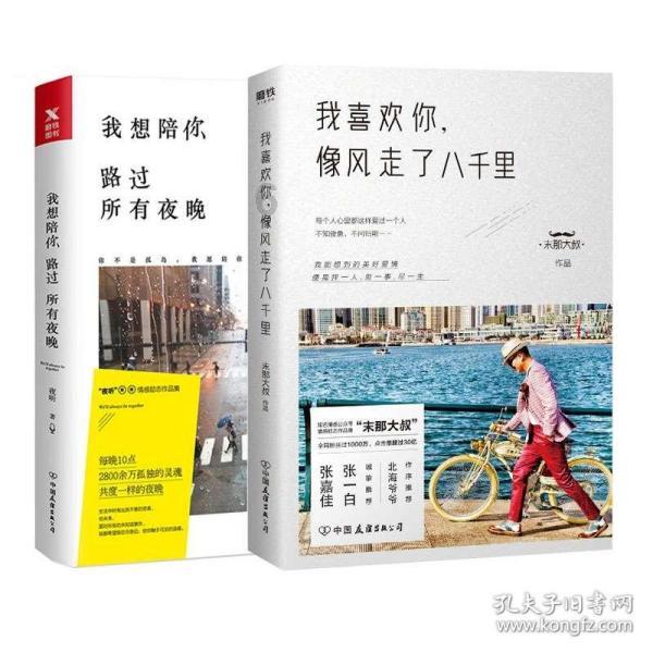 闹大了!女生穿汉服被骂后续:骂人者无责,警方回应惹争议