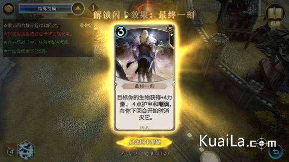 燃烧吧大脑装瓶子游戏