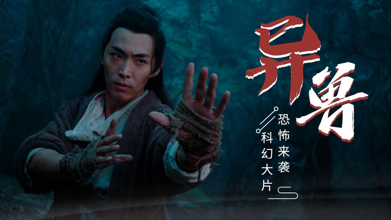召唤神龙万宁版祖龙