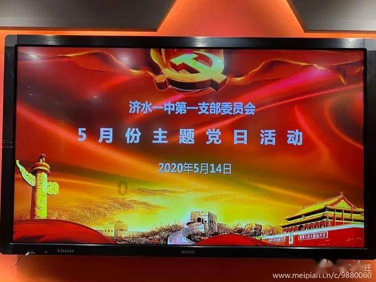 暗黑血统3
