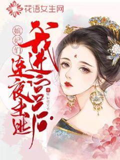 豆娃勇士3
