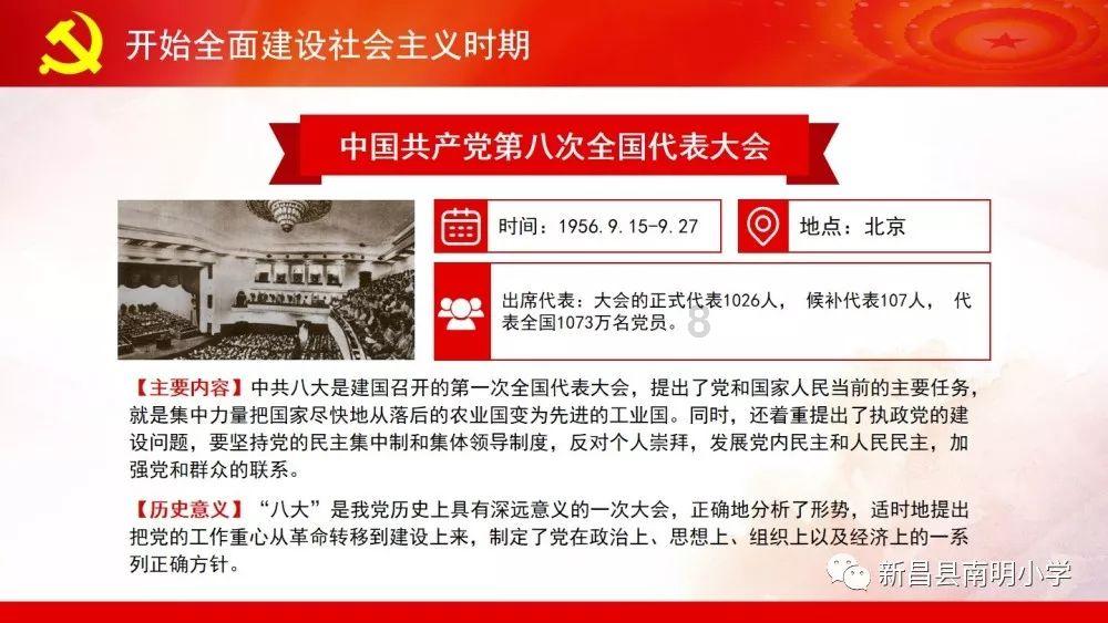 省政协委员张阳秋:建议陕西加快出省通道建设