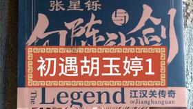 周公制礼:从“得”到“德” 开创礼乐文明|新知